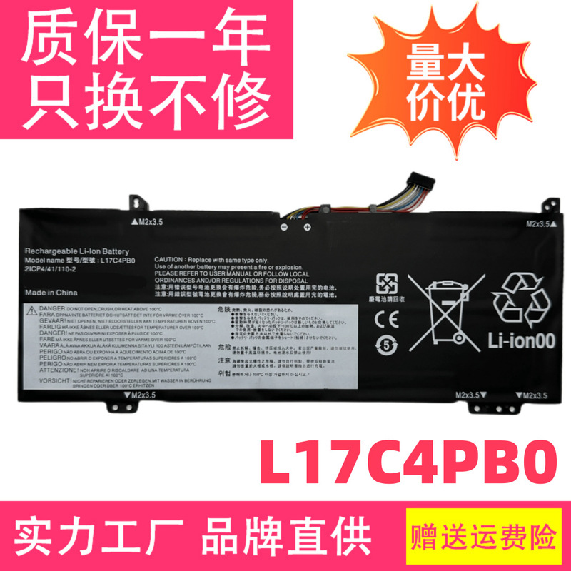 Suitable for Lenovo Flex6-14 14Ikb Arr Ideapad D330 L17C4Pb0 M4Pb0 Battery