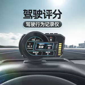 Cross-border new hud head-up display full LCD obd meter gesture switching mode turbine speed meter