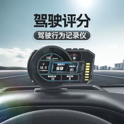 HUD head-up displey tam LCD OBD metr jest keçid turbin sürətölçən