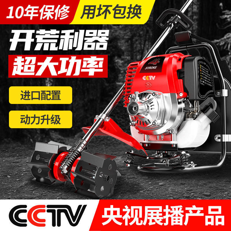 割草机全自动背负式四冲程小型除草多功能汽油打草锄草机收割