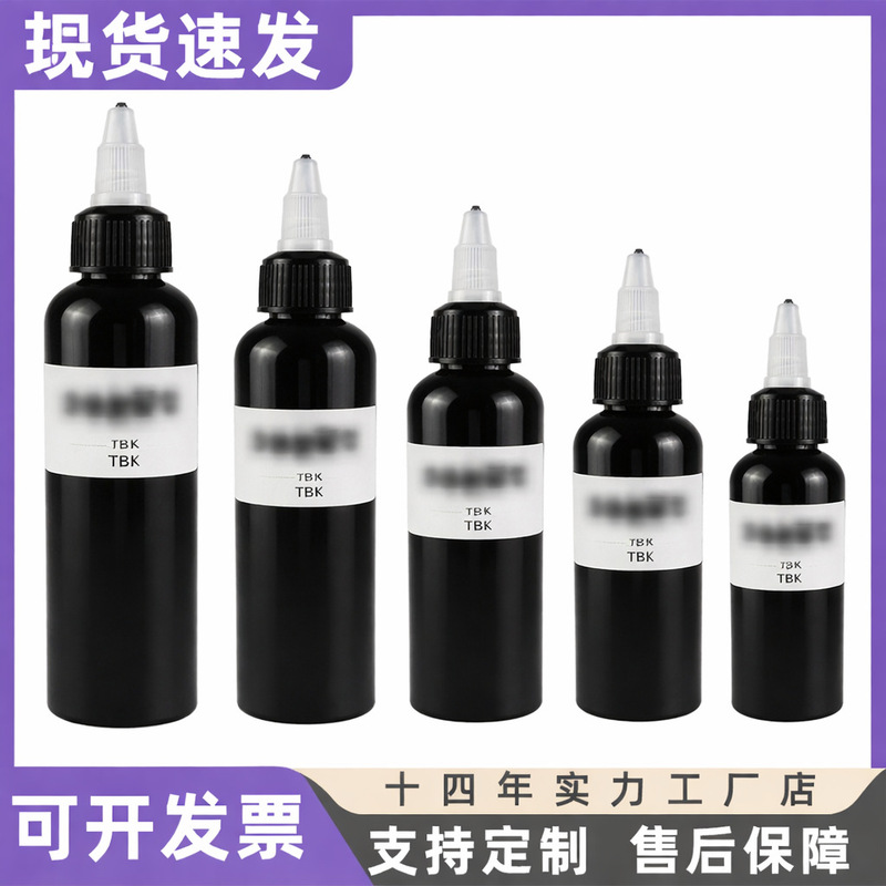 TBK Diane Tattoo Pigment Tattoo Ink Tattoo Practice Pigment Tattoo Pigment Tattoo Equipment Cross Border