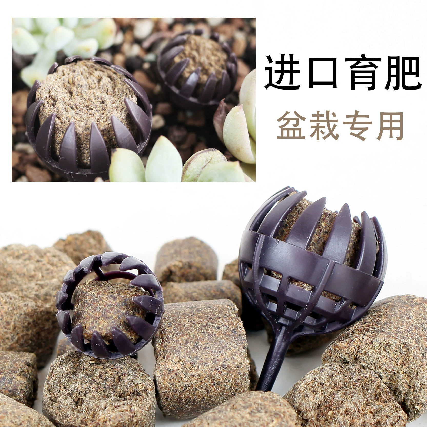 Ящик для нефритовых удобрений пластиковая коробка вспомогательный инструмент для удобрения бонсай ящик для удобрений ящик для откорма предотвращает потерю удобрений