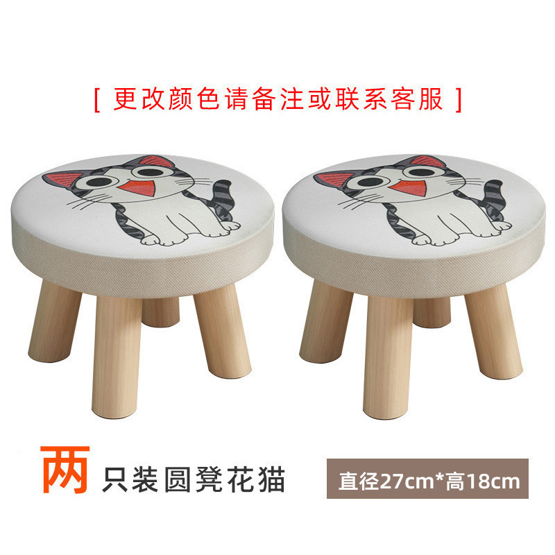 小凳子实木家用圆形矮凳时尚卡通小板凳换鞋脚凳客厅可爱沙发凳子|undefined