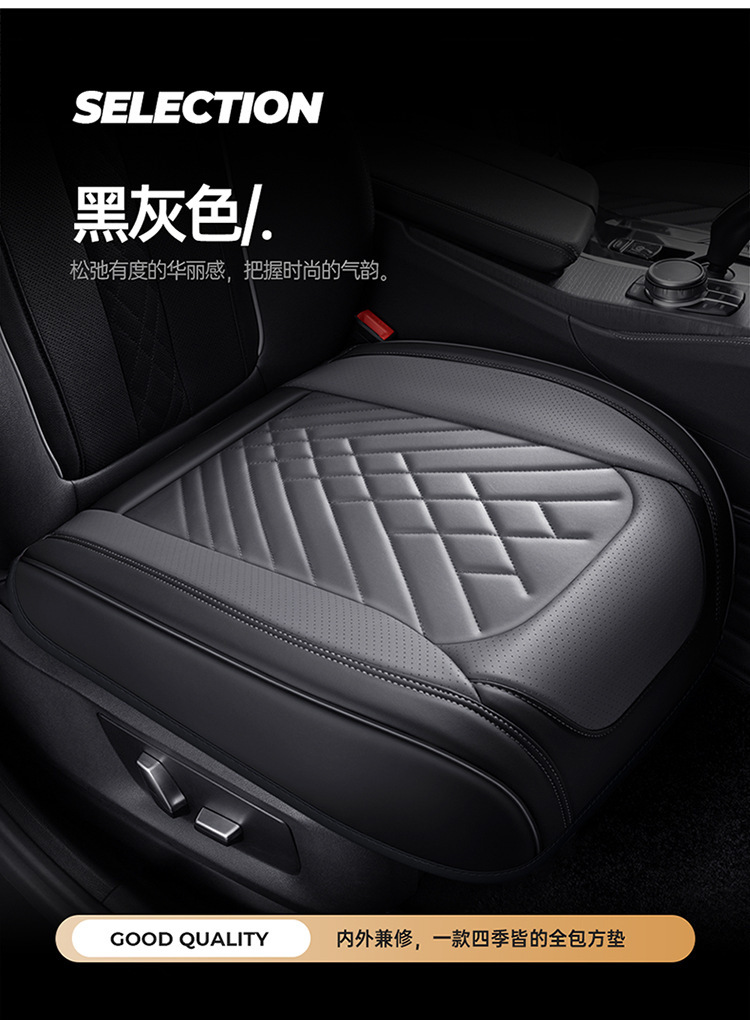 Cross-border delivery Napa leather car cushion four seasons universal breathable seat cushion non-slip three-piece set single seat fully surrounded