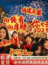 2025���괺��Ԫ�����e������Շ������b��ֳ�kt���_�T�t���յ���