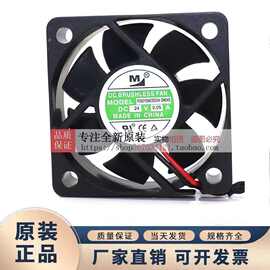 原装 一盟 F05015N63D024-SM045 50.50.15 24V 0.05A散热风扇