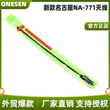 �¿�������NA-771�쾀 UV�p�Ό��h��������̨�쾀 ���匦�v�C�쾀