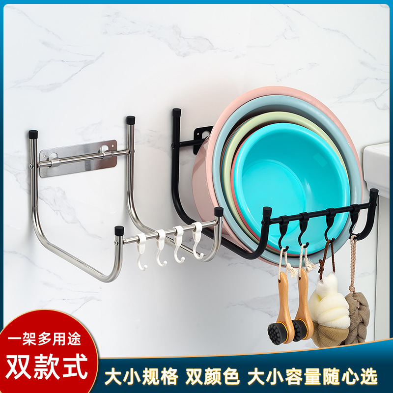 [Multi-basin] Non-perforated Washbasin Shelf Household Wall-mounted Towel Rack Bathroom Washbasin Storage Rack Storage Rack