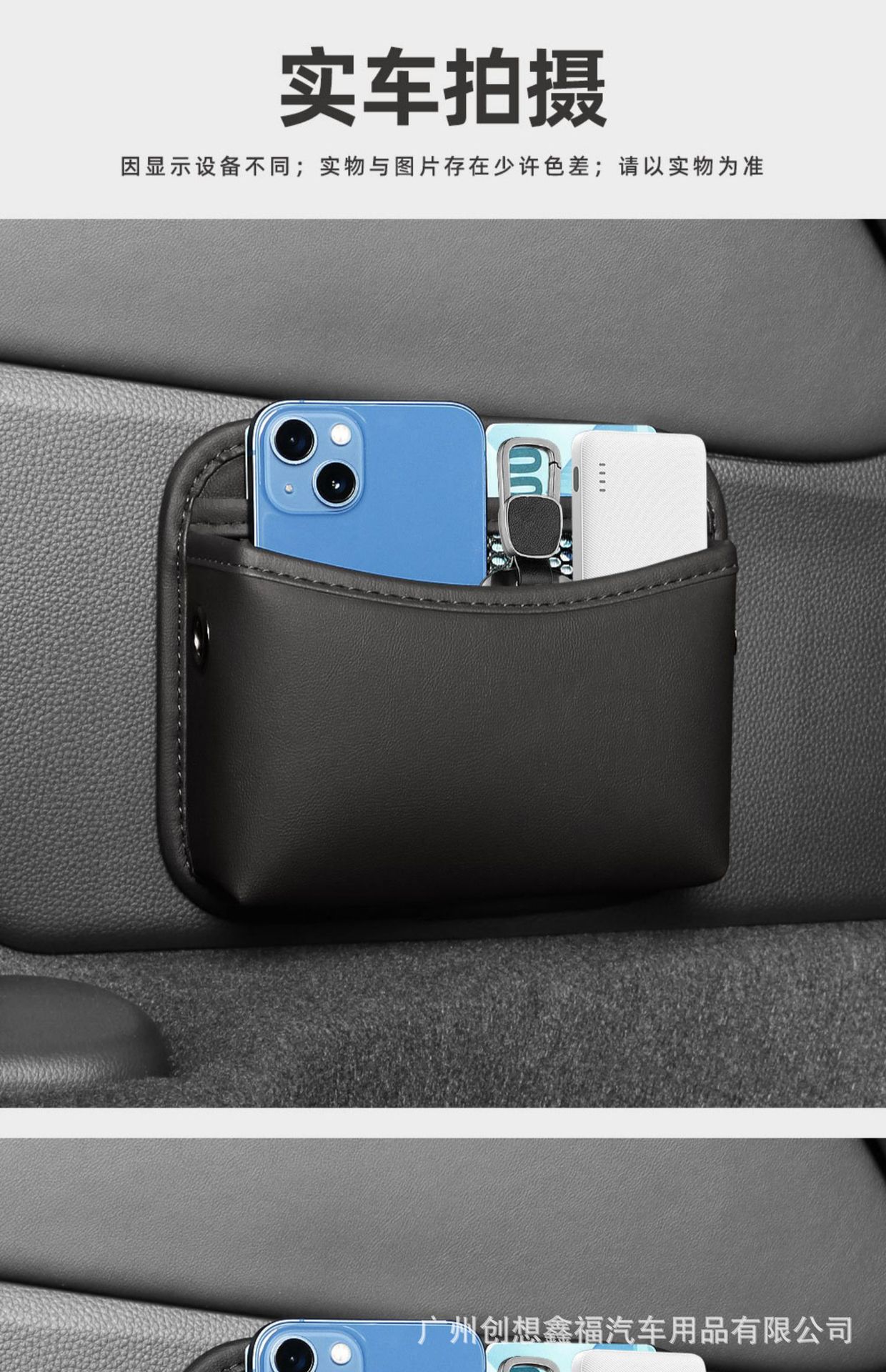 Car Storage Box Mobile Phone Storage Box Storage Bag Car Net Bag Hanging Bag Car Door Storage Box Leather Interior Supplies