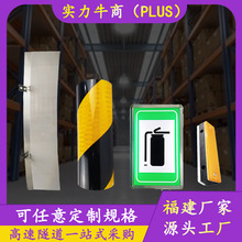 隧道安全反光标志加工定制黄黑铝基反光膜反光环轮廓标电光标识