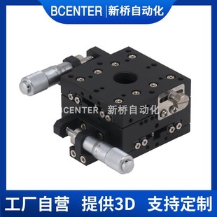 Xy Axis Cross Roller Guide Optical Displacement Platform Xypg25/40/60/80/100/120 Manual Slide