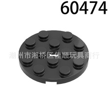 ���ݘ���60474 С�w��ɢ��4x4�A�ΰ�PƬ���g���ׇ��a���MOC