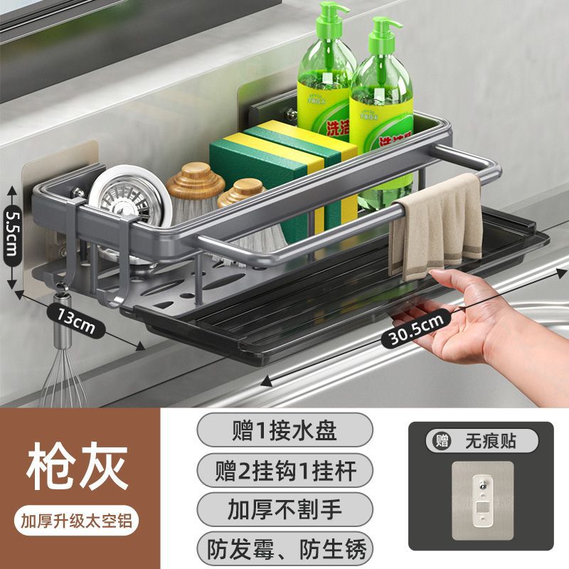 Rag rack de almacenamiento de cocina montado en la pared multi-funcional sin perforaciones rack de drenaje suministros de cocina fregadero colección de almacenes departamentales