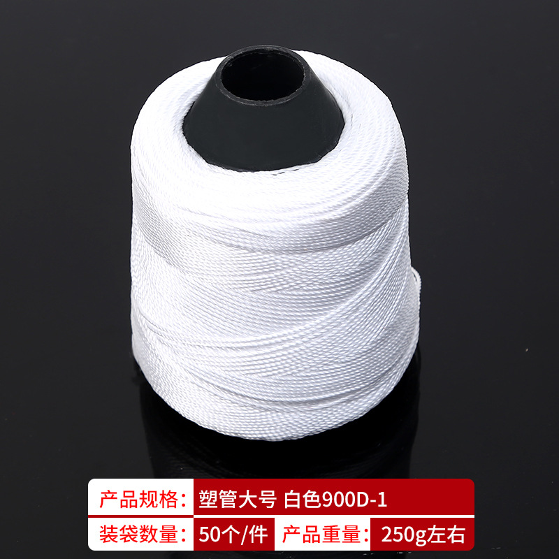 화이트 900D-1(50개/개)