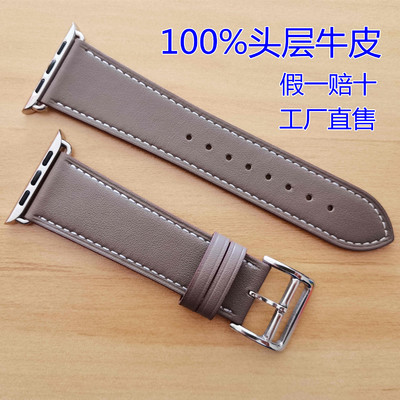 适用苹果iwatch表带爱马仕/华为三星智能男女小蛮腰表带厂家