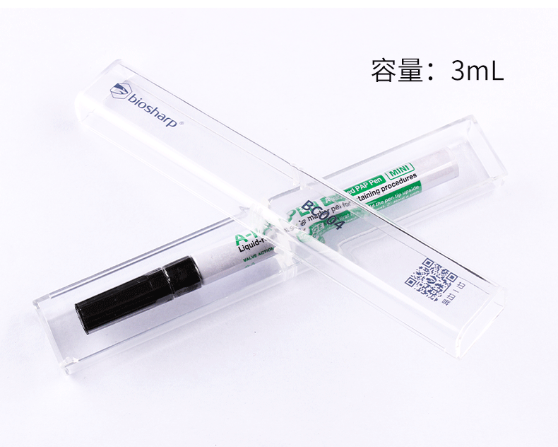 biosharp白鲨 BC003 BC004 3ml ,4ml免疫组化笔 免疫组织化学PAP-阿里巴巴