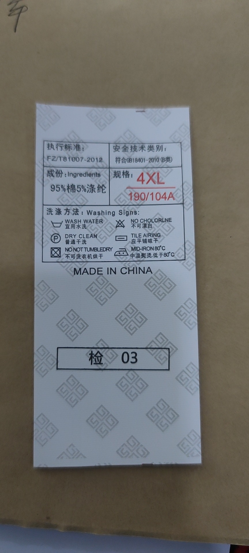 097176236ca0bc45edbf94eea5509f