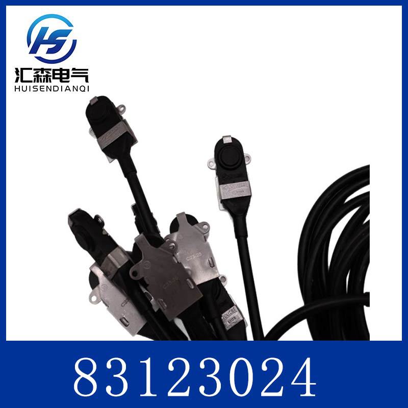 高诺斯原装正品83123模具开关83123024微动开关线长2.2米