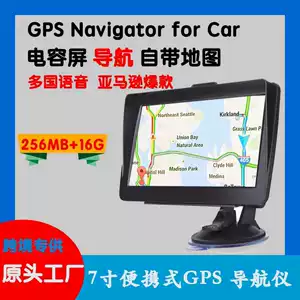 7 düymlük GPS Naviqatoru Universal HD 16G+256M Avtomobil və Yük maşınları üçün