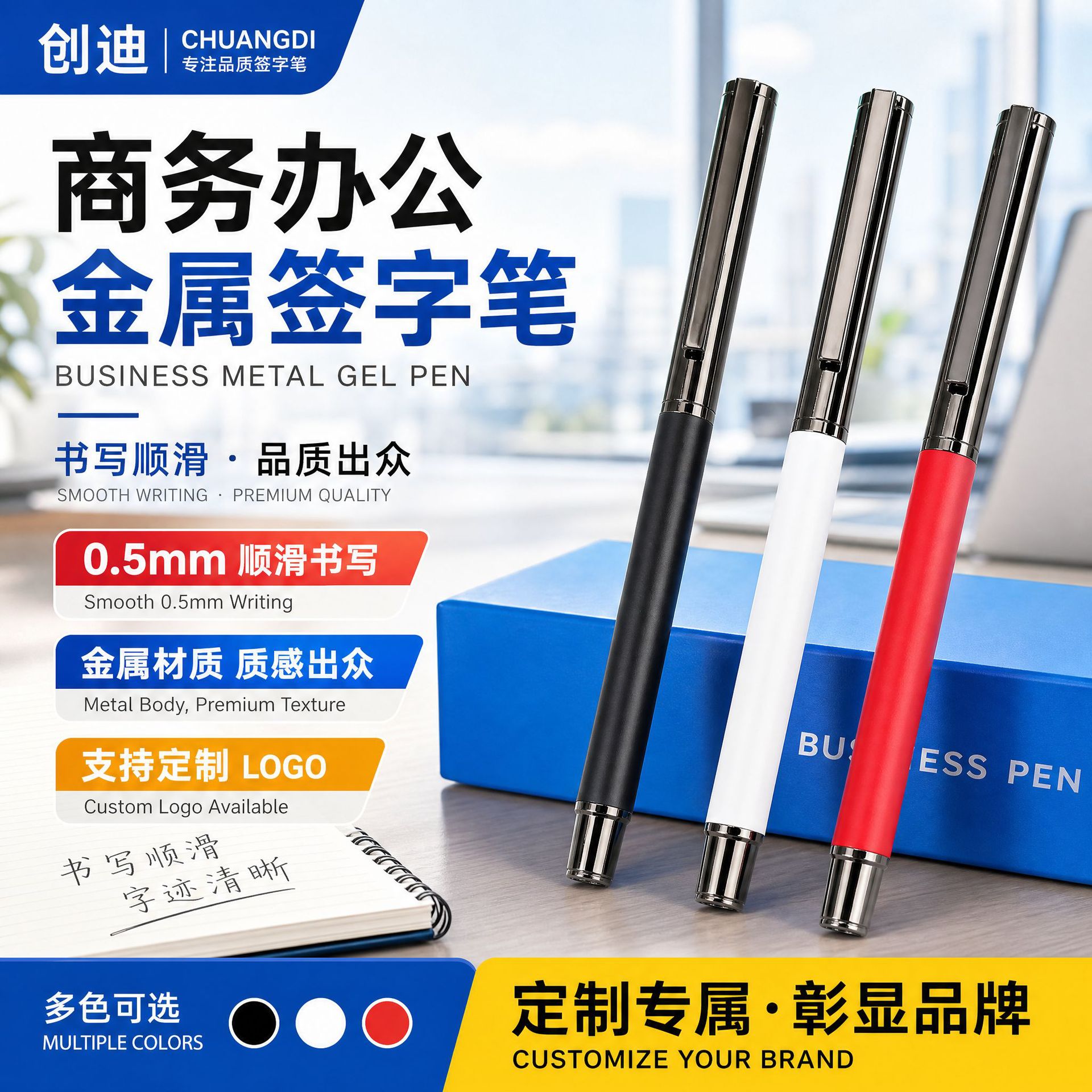 in stock creative office stationery metal sign pen advertising printable logo business high-grade metal writing pen