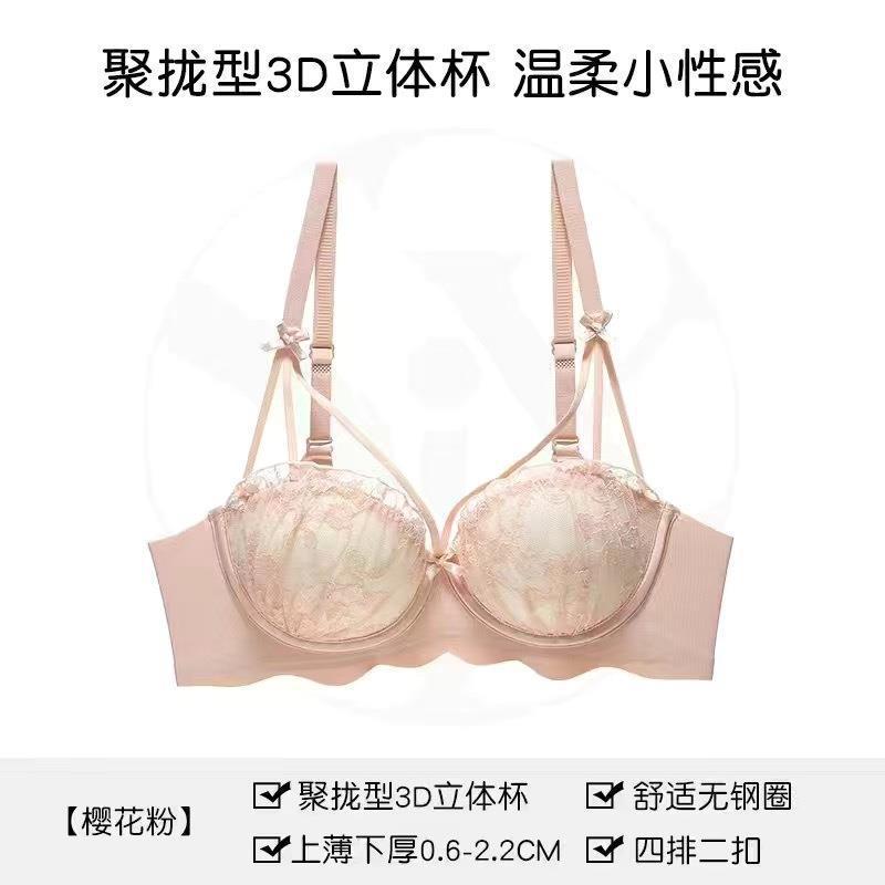 사쿠라 핑크
