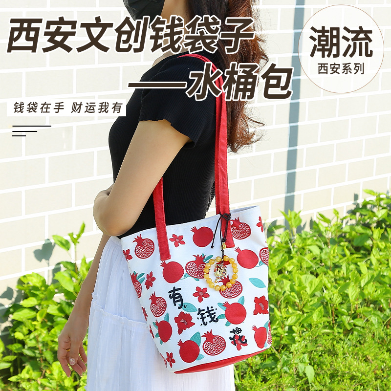 西安文创钱袋子现货棉布包大容量LOGO培训辅导班书包环保袋子批发
