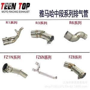 Yamaha R1/R6/R3/Fz1N/Fz6N/Fz8 seriyası üçün modifikasiya edilmiş orta birləşmə hissəsi