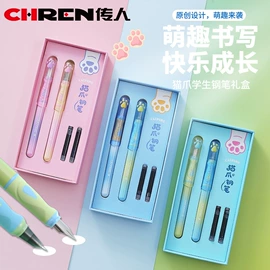 钢笔;墨水;笔配件