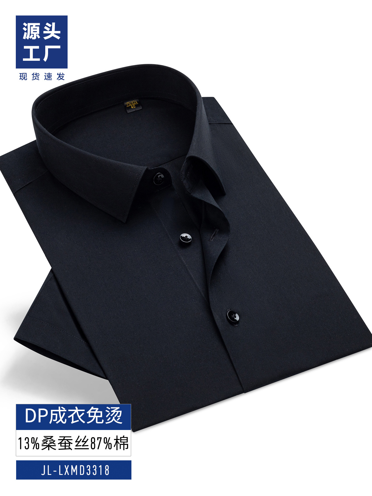 Negro / Sleeve corta