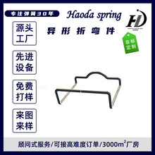 线成型折弯弹簧   各种形状线材加工  异形弹簧折弯制作厂家 批发