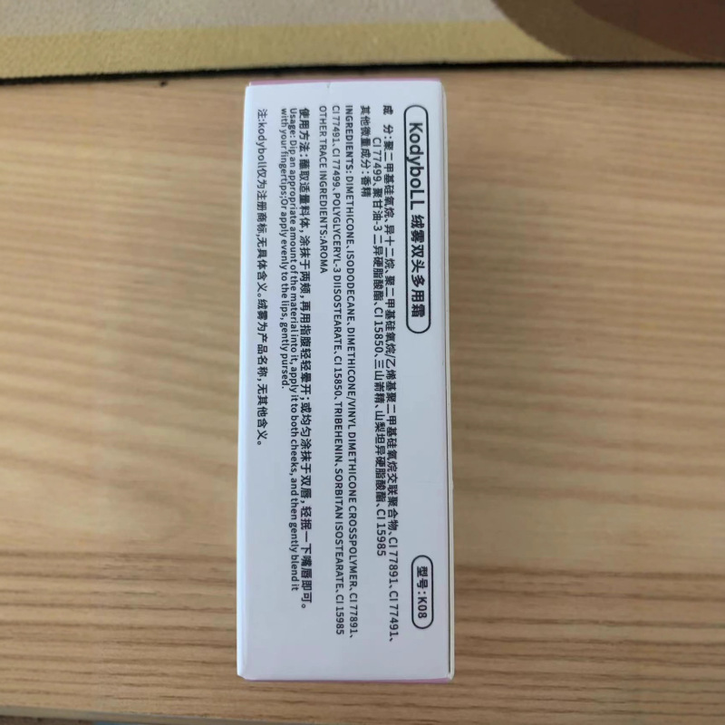 kodyboLL绒雾双头多用霜唇颊两用腮红哑光唇釉韩系显白腮红膏口红|undefined