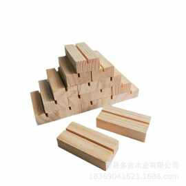 木质明信片卡槽底座家用桌面台历摆件装饰品实木照片标签储物架