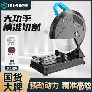 Table Saw Household Small Woodworking Chainsaw Steel Table Cutting Machine New High Power Industrial Multifunctional Profile