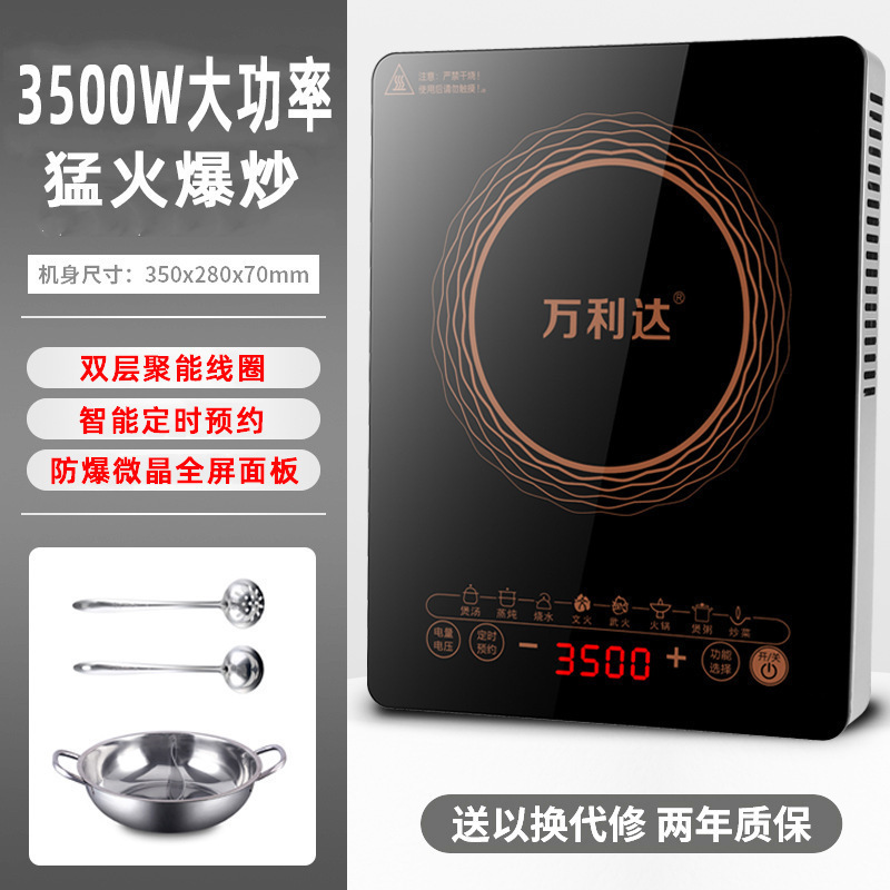 Wanlida 電磁調理器家庭用 3500 ワットハイパワー鍋調理鍋水沸騰オールインワン新しい電磁調理器コンプリートセット|undefined
