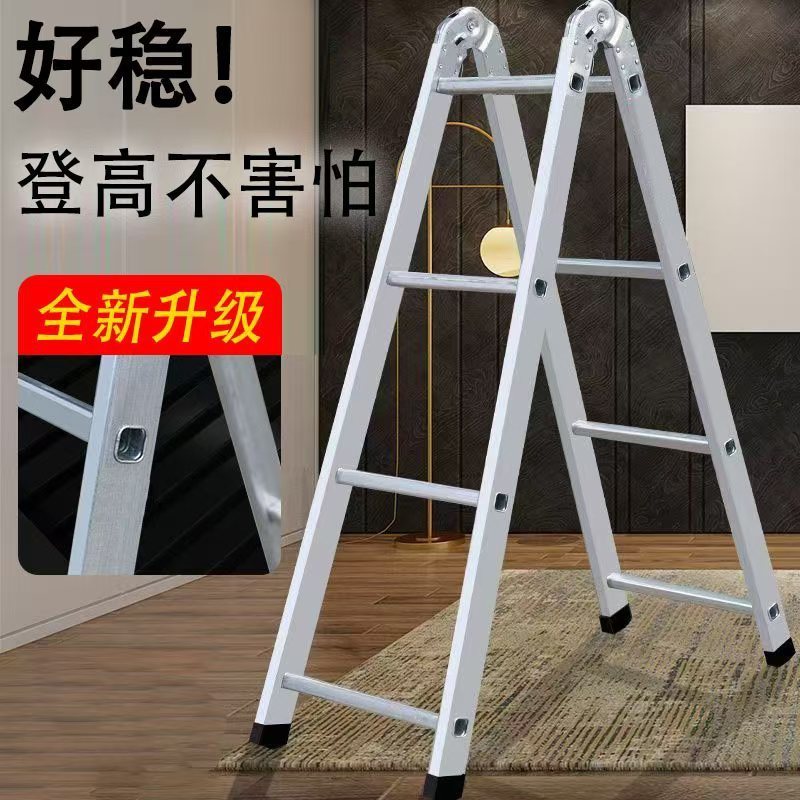 はしごの幅を広げて人字はしごを厚くする多機能亜鉛メッキ鉄両用はしごのストレートはしごプレス折り畳み家庭用伸縮工事|undefined