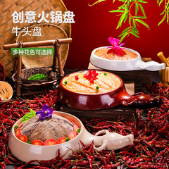 密胺乾冰盤毛肚雪花牛肉涮肉盤火鍋牛形特色餐具