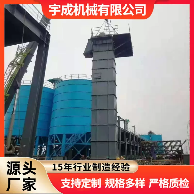 自动升降输送机物料粮食运输水泥建筑上料机不锈钢斗式提升机