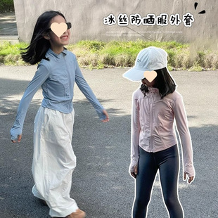 Girls' Sun Protection Clothing for Middle and Large Children 2025 New Summer Sportswear Cool and Breathable Skin Clothing Dopamine Versatile