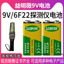 ���İ�����ޱ���v�C������ͨ��9V���K6F22늳ظ�����̼��1604G