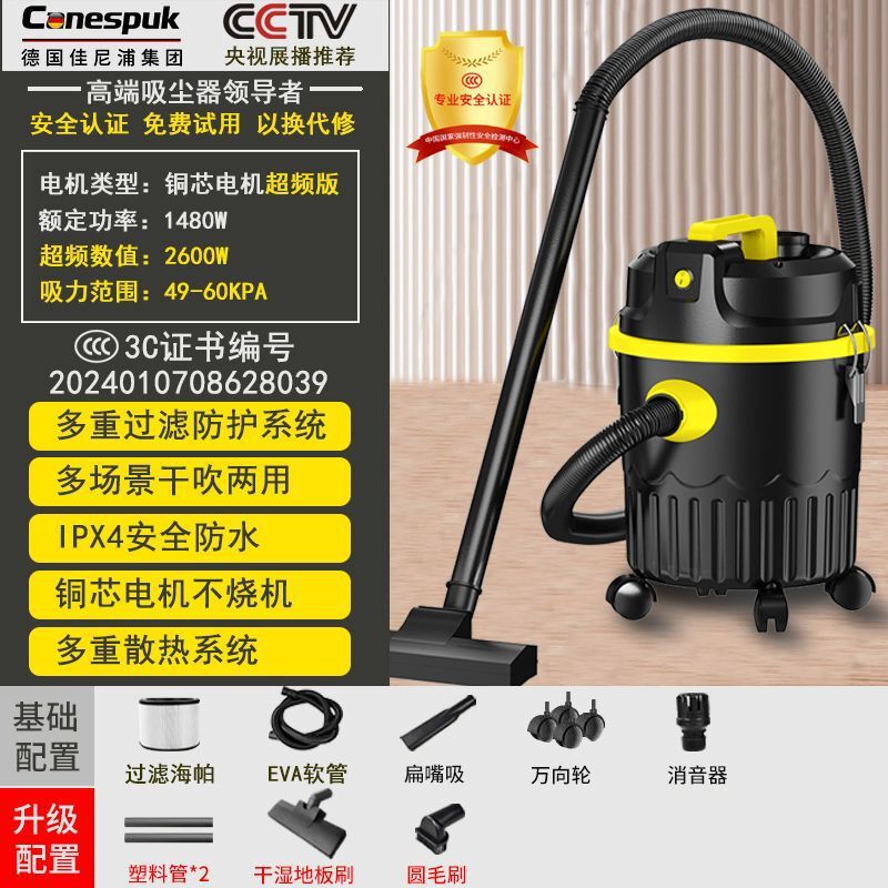 德国佳尼浦工业吸尘器干湿两用大吸力洗车商用装修开荒美缝保洁工|undefined