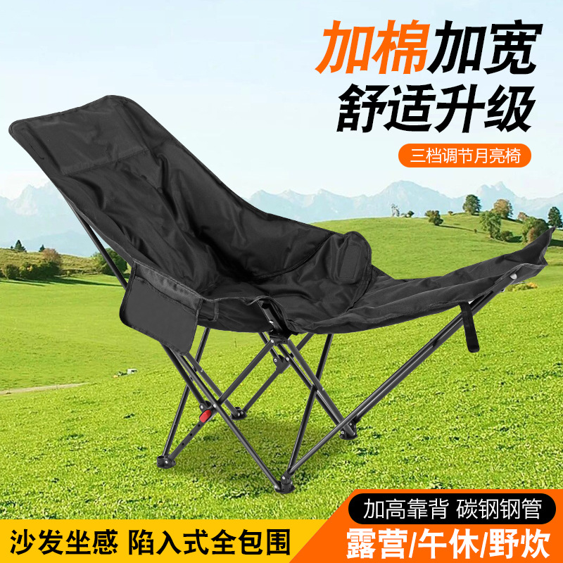 Cotton Widened Outdoor Folding Chair with Footrest, Sit-Down Chair with Backrest, Office Lunch Break Folding Lounge Chair