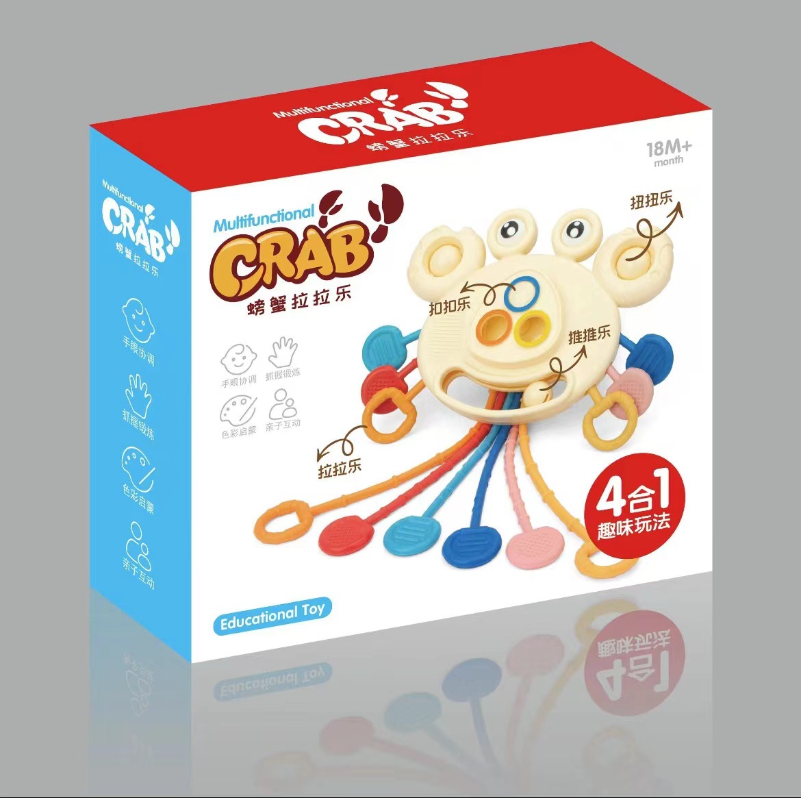 New Baby Toy Soothing Teether Artifact Crab Puller Hand Refinement Exercise Pump
