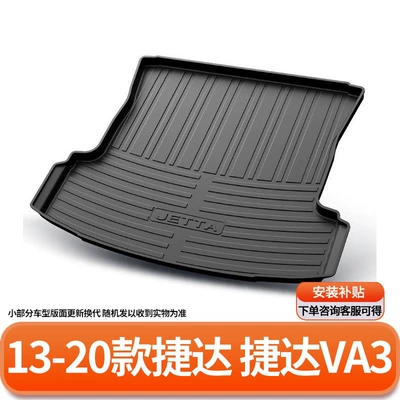 Volkswagen Lavida trunk mat, Trunk Mat - 13-20-jetta-jetta-va3-default-item
