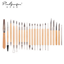 跨境陶艺工具22件套装泥塑蕾丝刀软陶泥塑形修坯肌理多功能雕刻刀