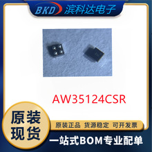 AW35124CSR ��װWLCSP-9 ȫ��ԭװ ��ǰѯ��