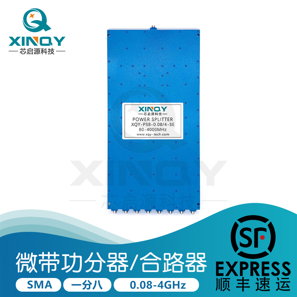 XINQY  80-4000M一分八微带功分器 SMA时钟线性 4GHz功率分配器
