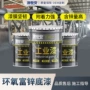 定制代工防腐钢结构防锈漆