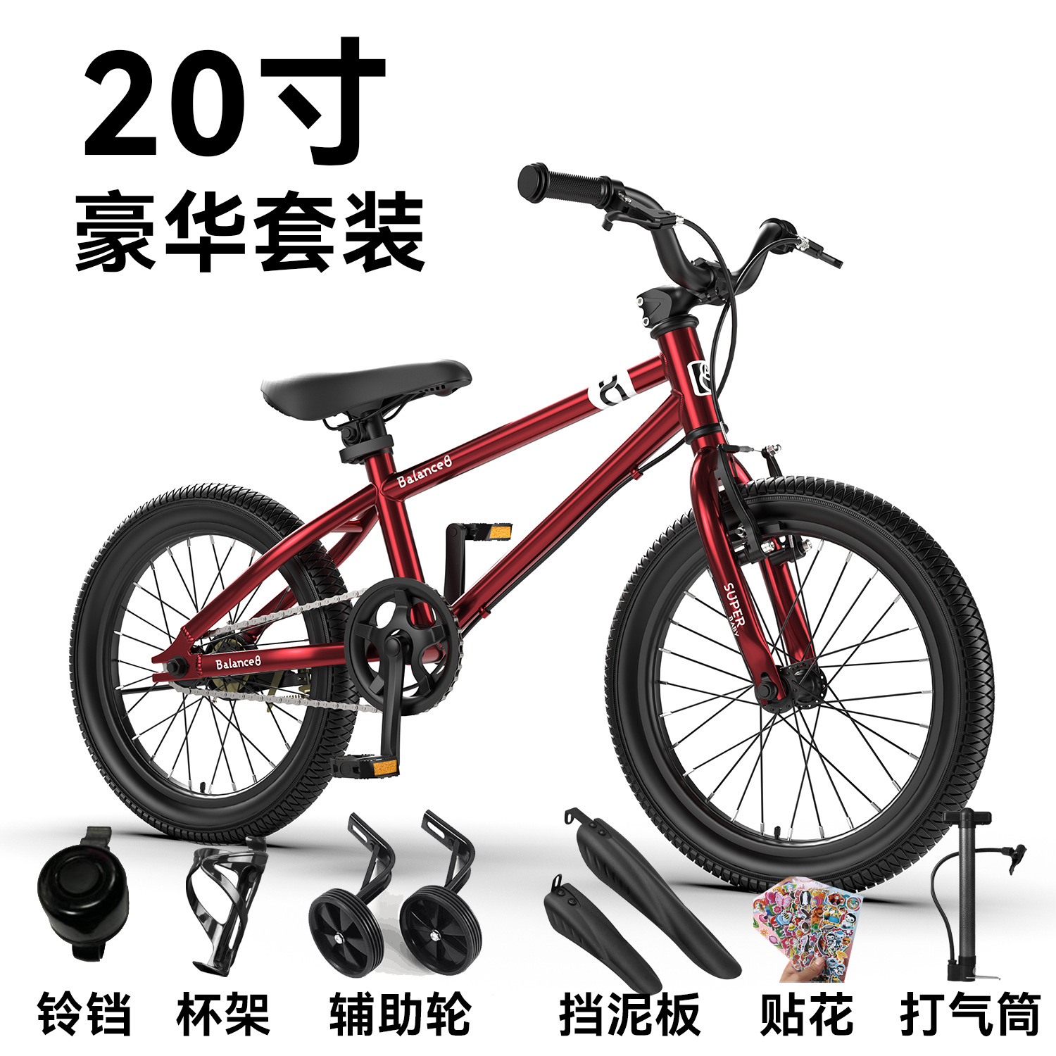 Bicicletas de aventura para niños de 16 pulgadas 20 pulgadas bicicleta de montaña para niños de 6 - 12 años de edad bicicleta para estudiantes
