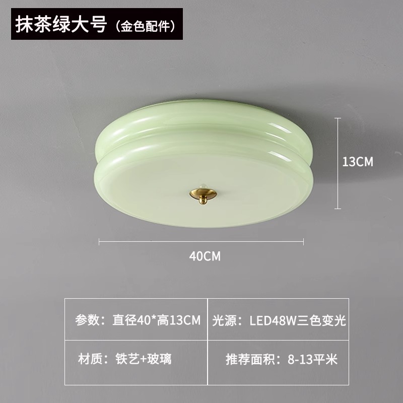 Ventura francesa crema dormitorio principal lámpara de techo de vidrio redonda antigua bolsa casa estudio segundo dormitorio porche lámparas de balcón