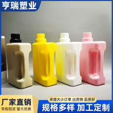 厂家批发2L洗衣液瓶子塑料包装瓶洗衣液壶洗涤剂瓶洗衣液空瓶